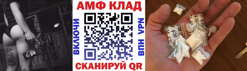 МЕГА сайт  купить наркоту  мориарти Telegram  АМФЕТАМИН 97%  Аркадак 