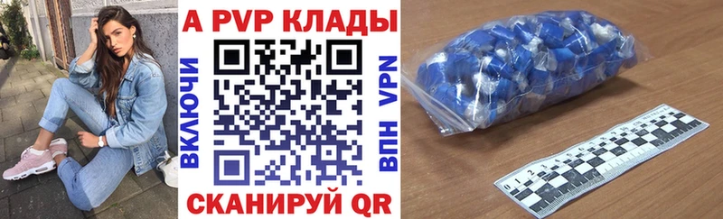 Альфа ПВП СК  Аркадак 