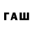 Каннабис конопля Fix Etta