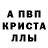 Amphetamine Розовый Roza Gamidova
