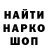 Амфетамин VHQ Nastya Garan