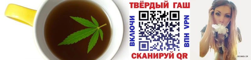 Еда ТГК марихуана  Аркадак 