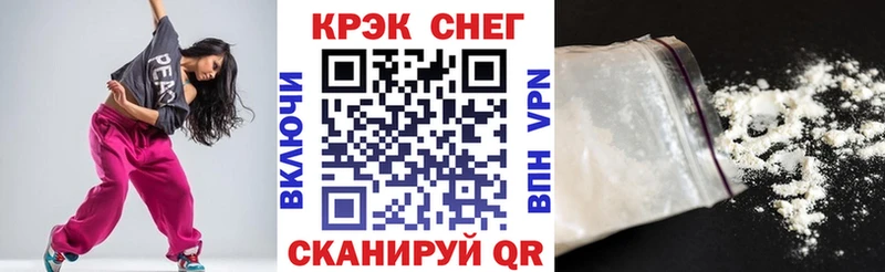 COCAIN 98%  Аркадак 