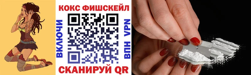 COCAIN 97% Аркадак