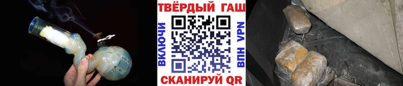 ГАШ Cannabis  Аркадак 