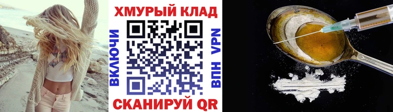 Героин герыч  Аркадак 