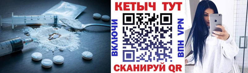 КЕТАМИН ketamine  Аркадак 