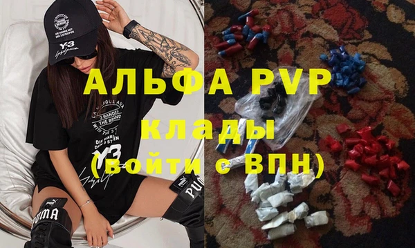 первитин Аркадак