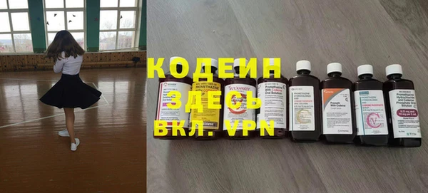 первитин Аркадак