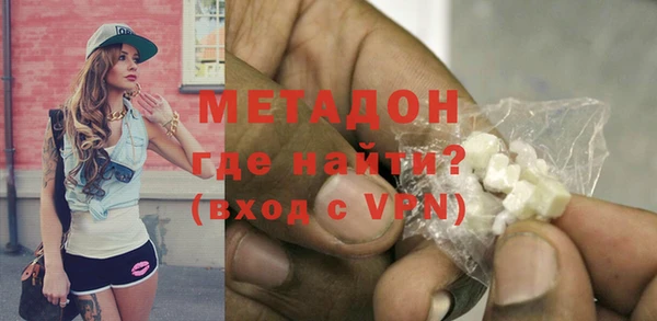 первитин Аркадак