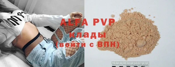 ECSTASY Арсеньев