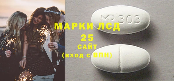 дурь Армянск
