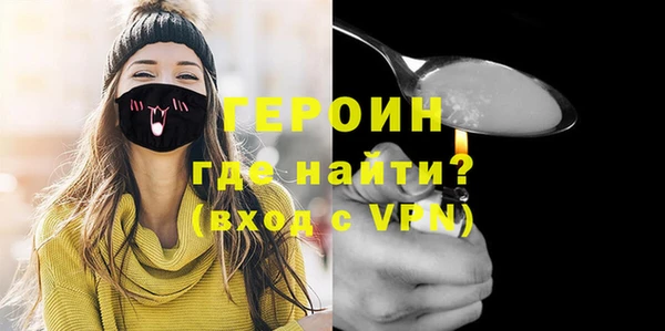первитин Аркадак