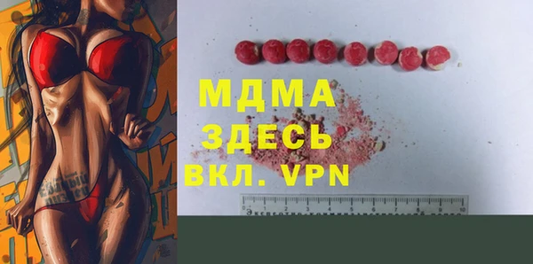 дурь Армянск