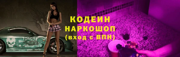 дурь Армянск