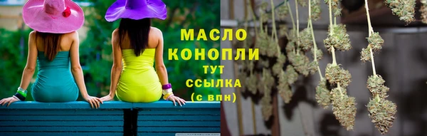трава Нягань