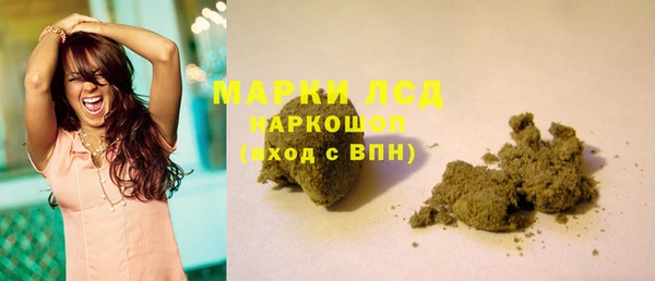 первитин Аркадак