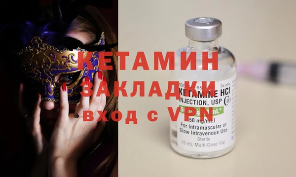 первитин Аркадак