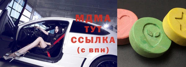 дурь Армянск