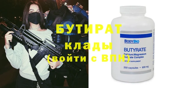ECSTASY Арсеньев