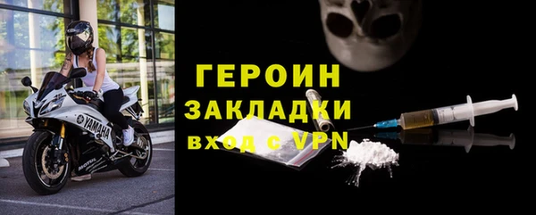 первитин Аркадак