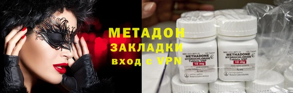 ECSTASY Арсеньев