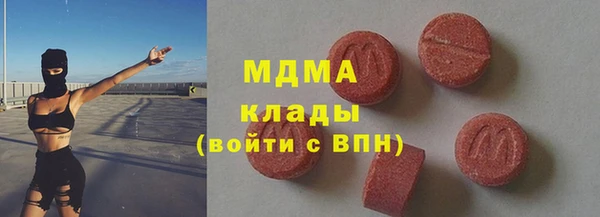 первитин Аркадак