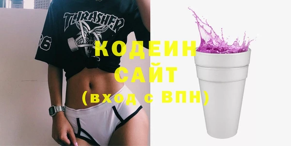 ECSTASY Арсеньев