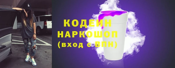 ECSTASY Арсеньев