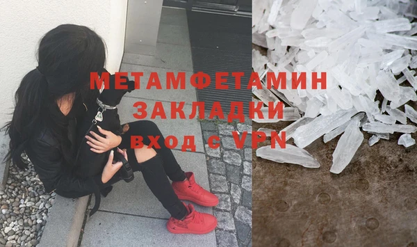 первитин Аркадак