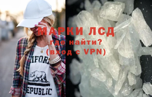 ECSTASY Арсеньев