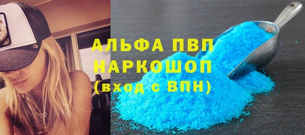 первитин Аркадак