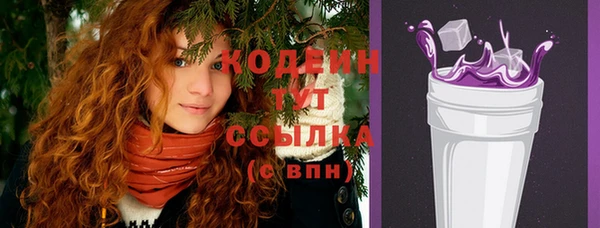 MESCALINE Нязепетровск