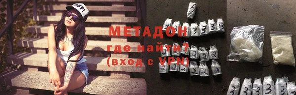 первитин Аркадак