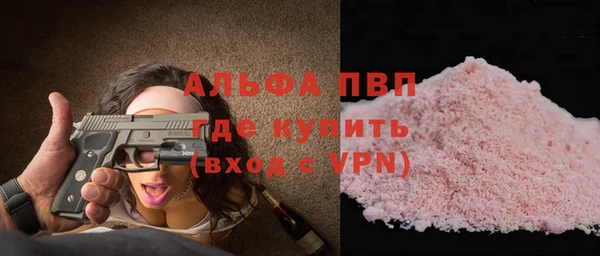 ECSTASY Арсеньев