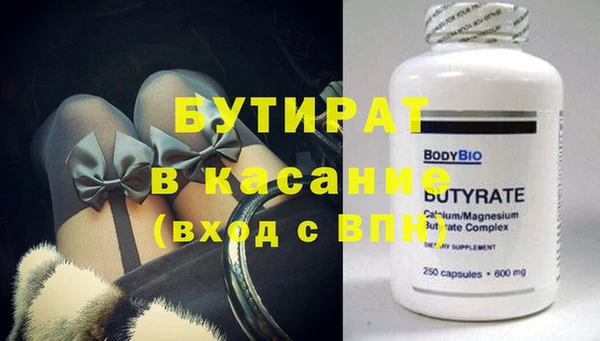 ECSTASY Арсеньев