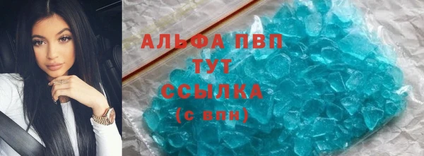 дурь Армянск