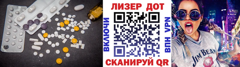 Лсд 25 экстази ecstasy  blacksprut зеркало  Аркадак  даркнет сайт 