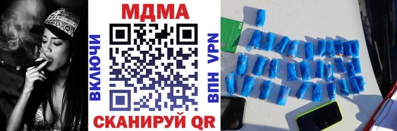 что такое   Аркадак  МДМА Molly 