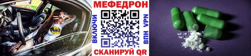 магазин продажи   Аркадак  Меф mephedrone 