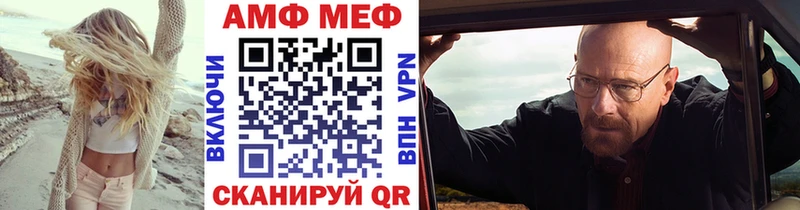 где можно купить   Аркадак  МЕТАМФЕТАМИН мет 