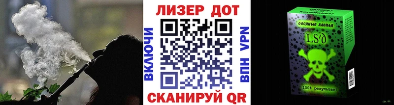 Наркотические марки 1,8мг  наркота  Аркадак 