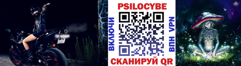 Псилоцибиновые грибы GOLDEN TEACHER  Аркадак 